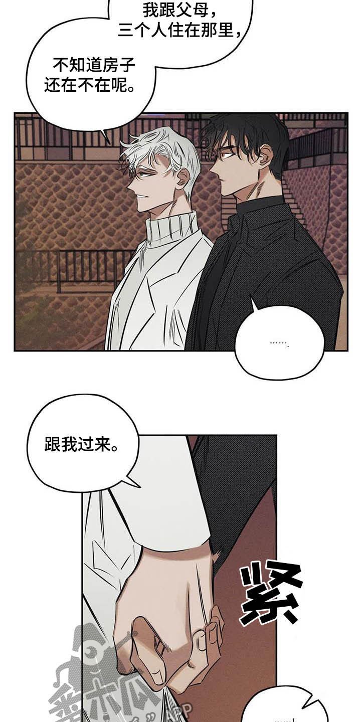第39章：信仰