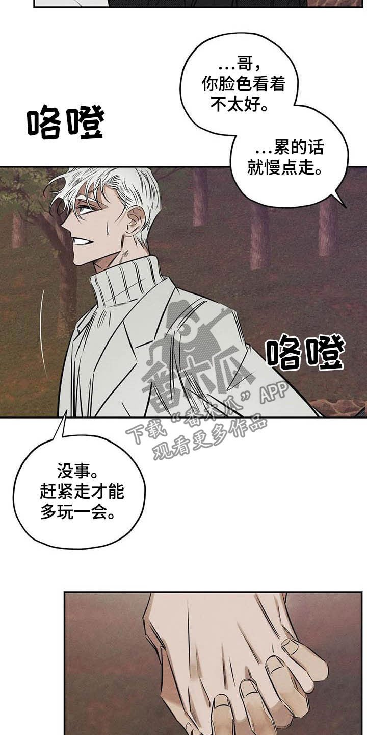 第39章：信仰