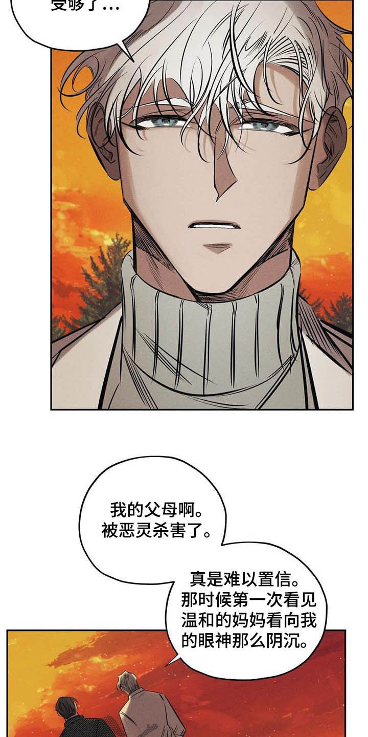 第39章：信仰