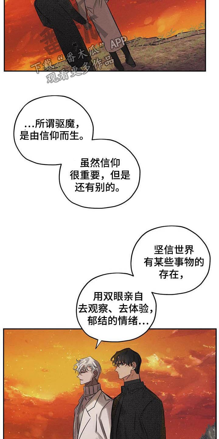 第39章：信仰