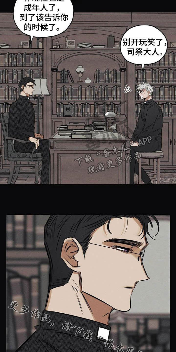 第39章：信仰