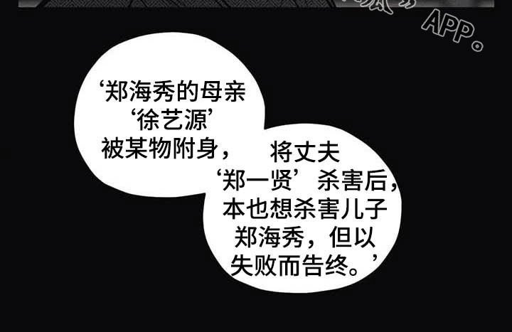 第39章：信仰