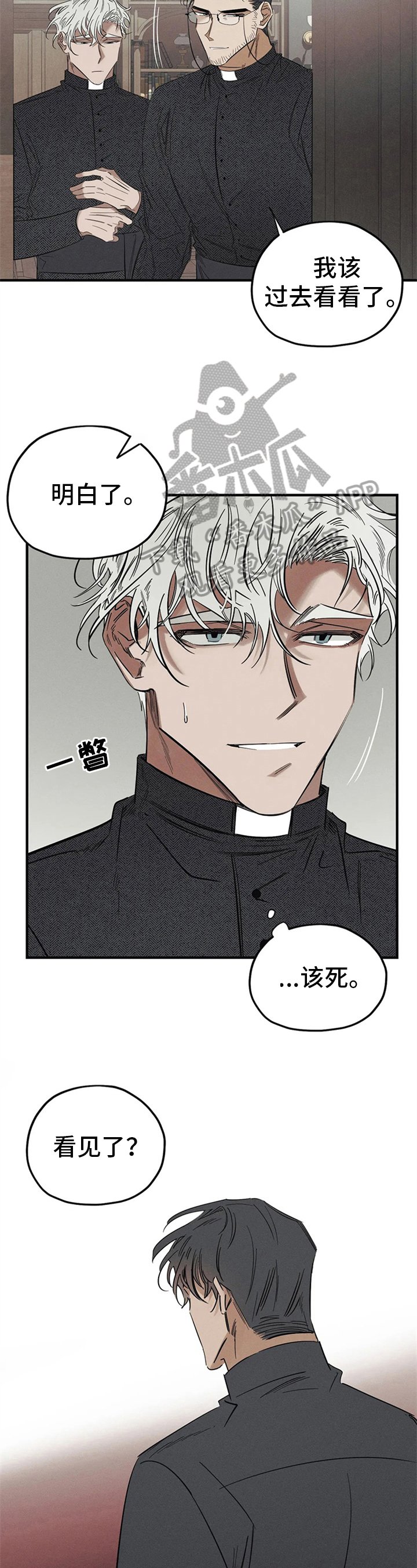 第4章：询问