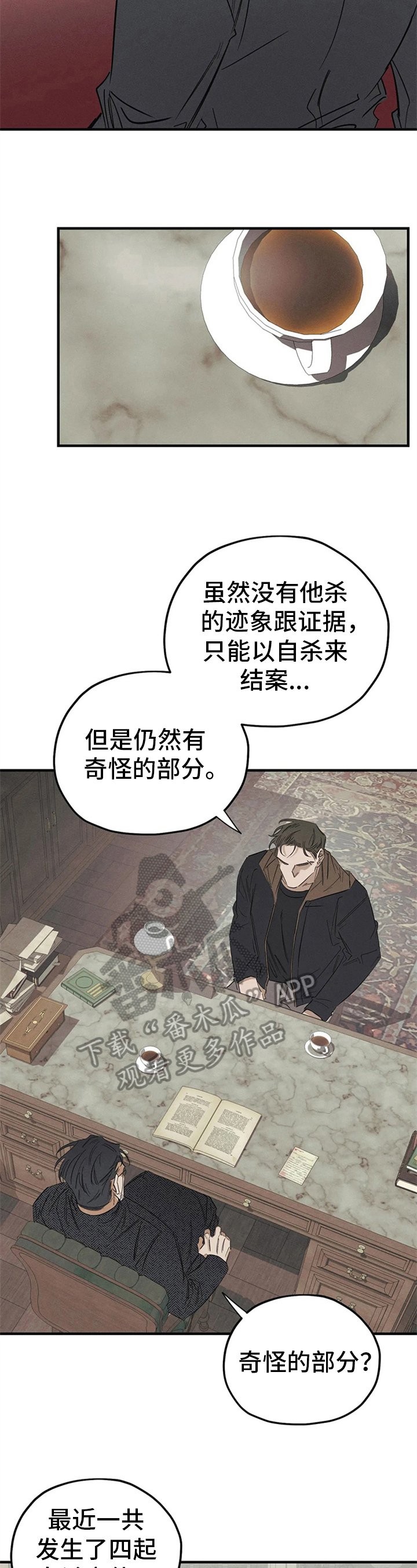第4章：询问