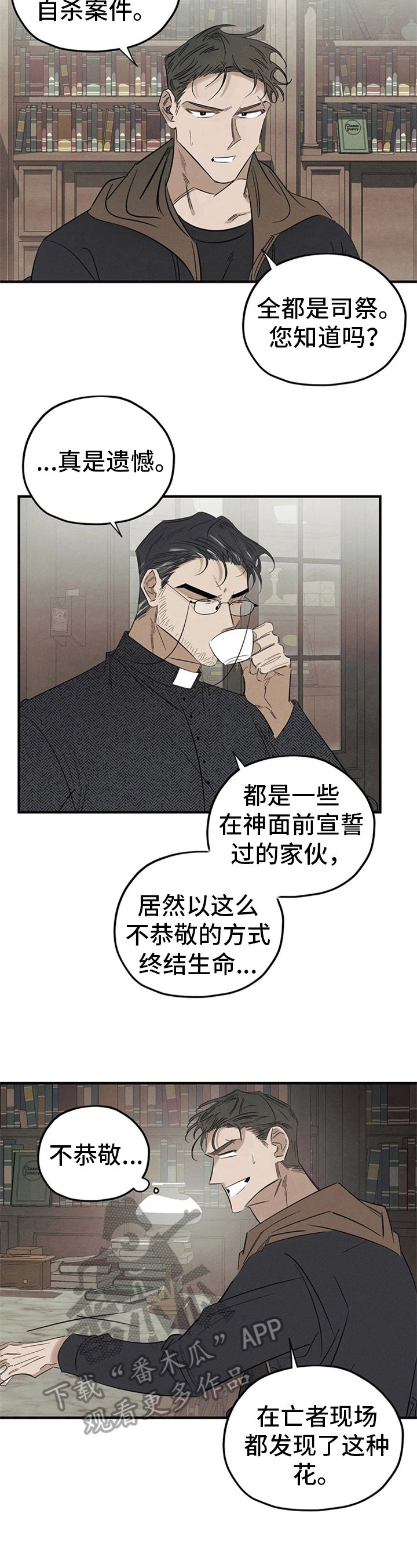 第4章：询问