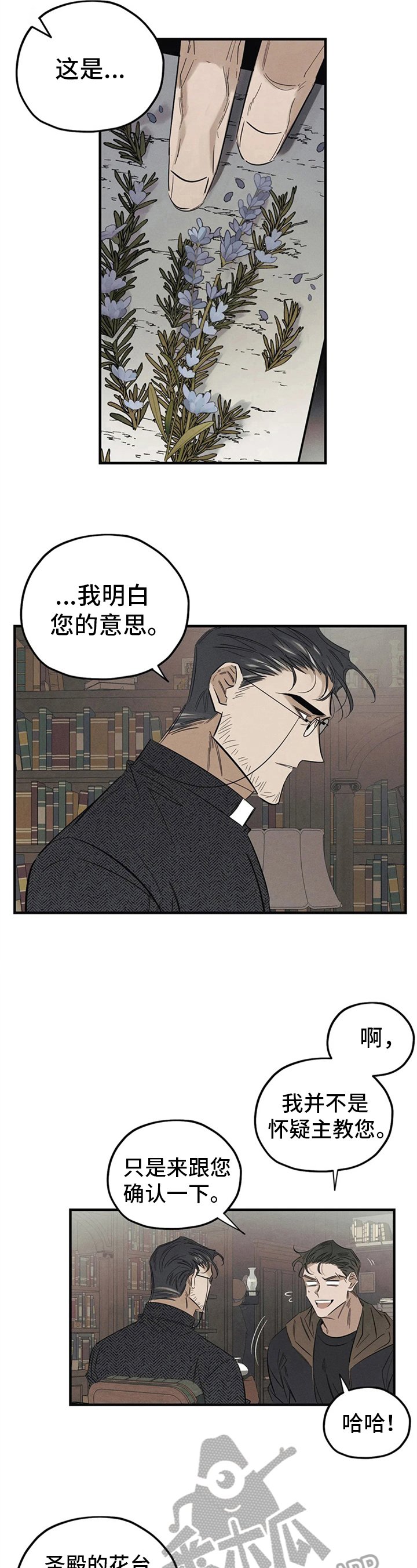 第4章：询问