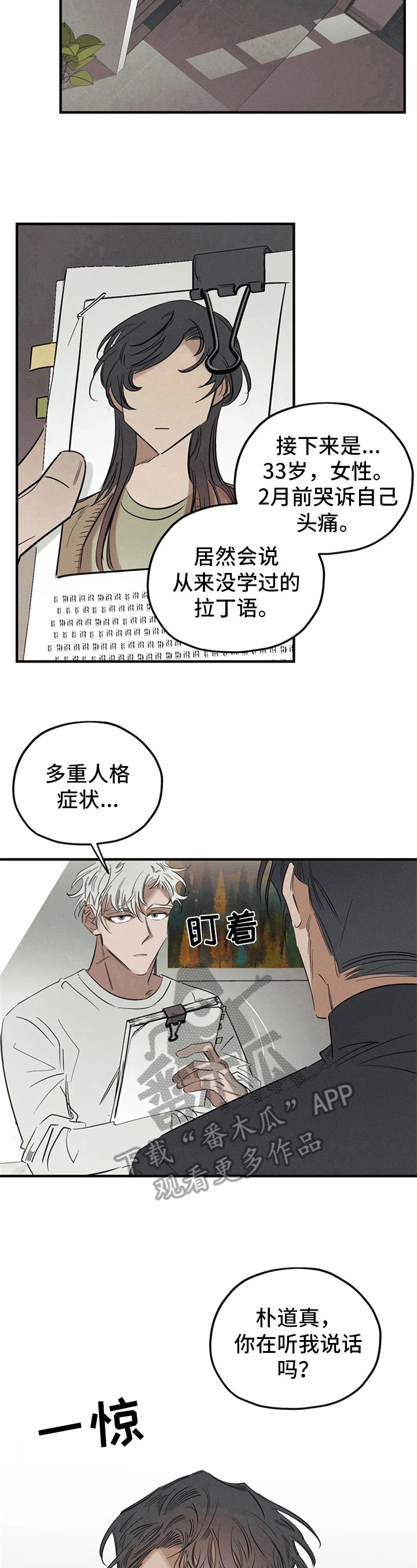 第4章：询问