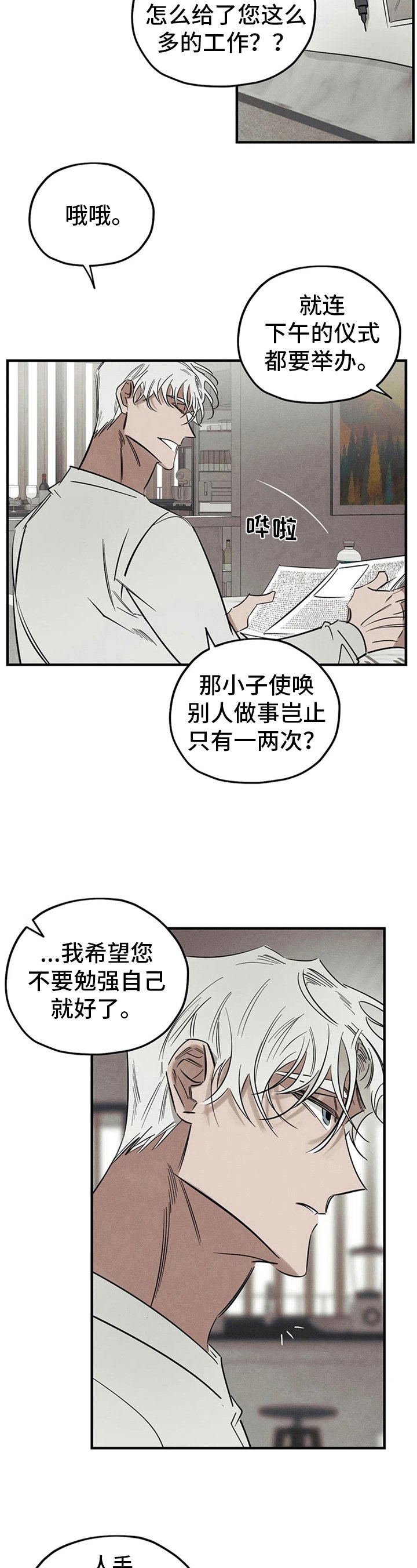 第4章：询问