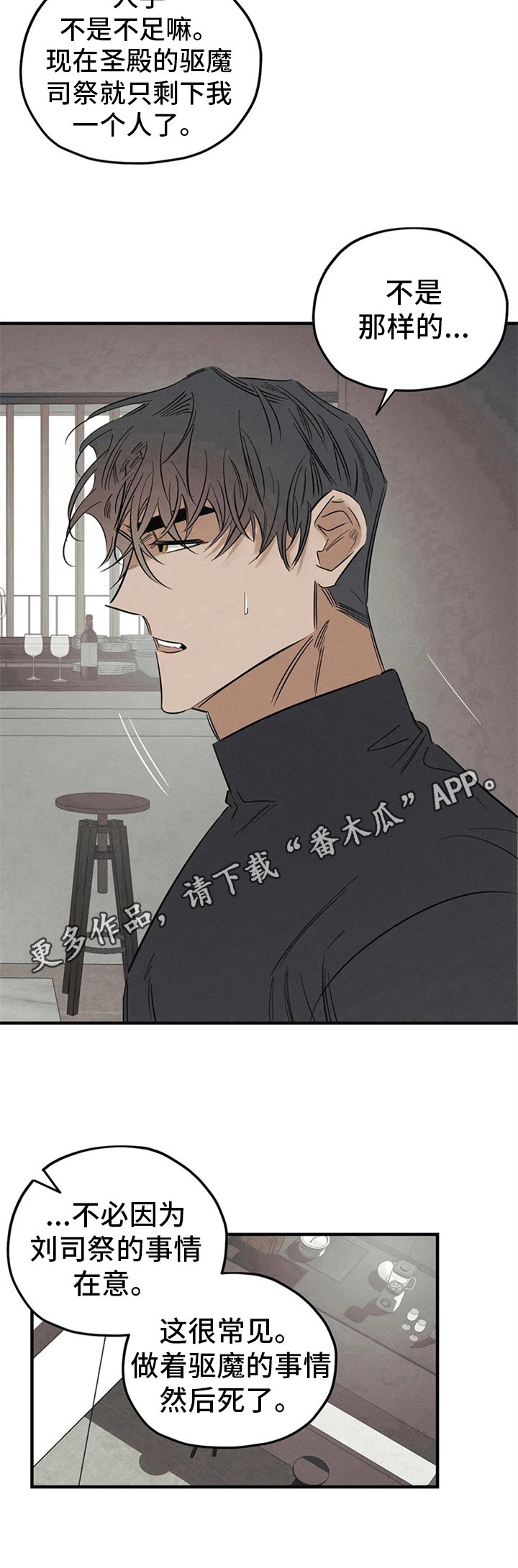 第4章：询问