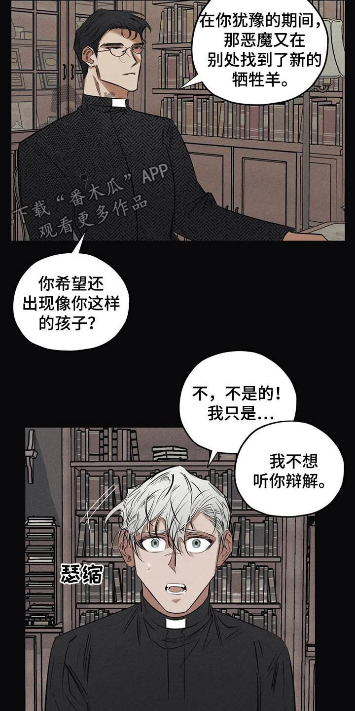 第41章：无能