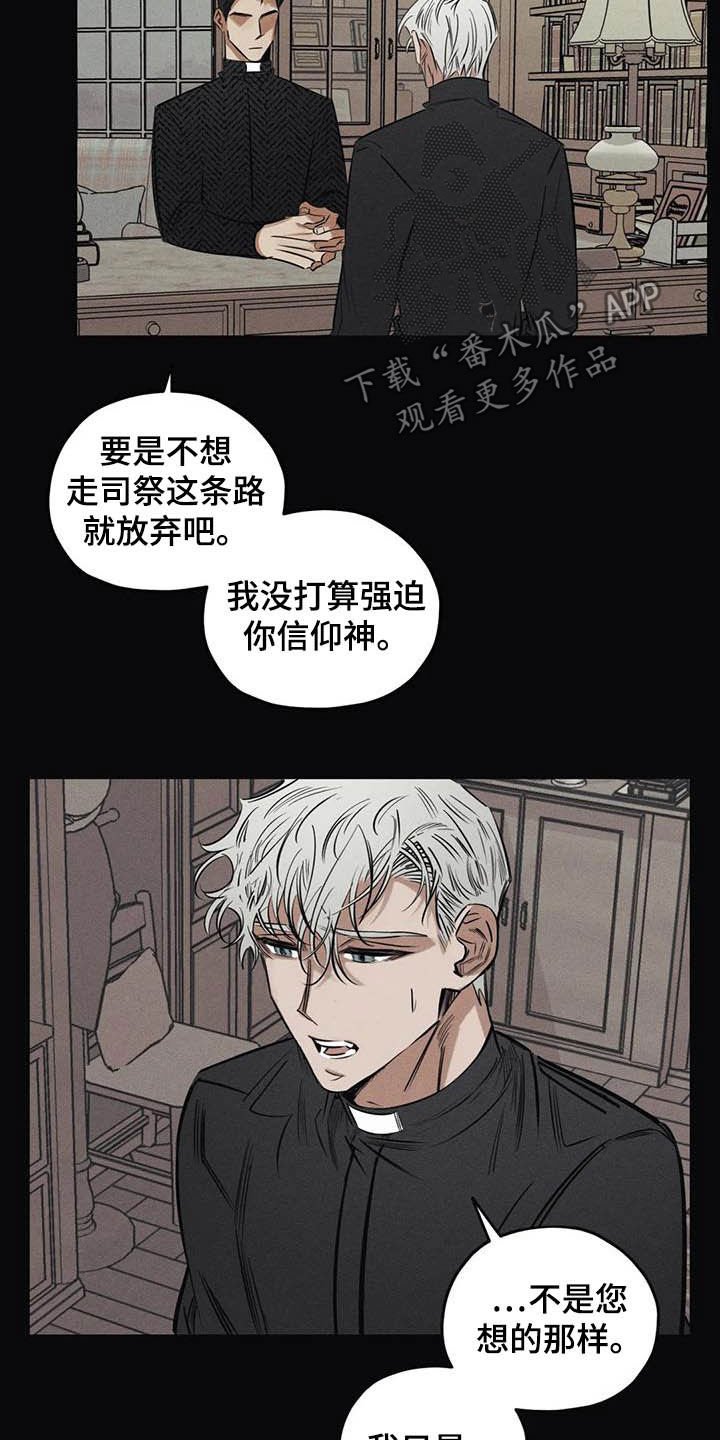 第41章：无能