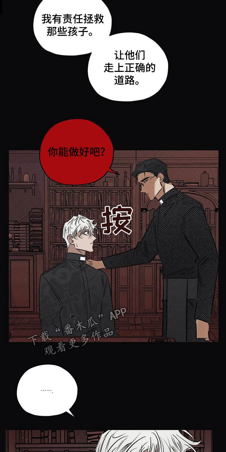 第41章：无能