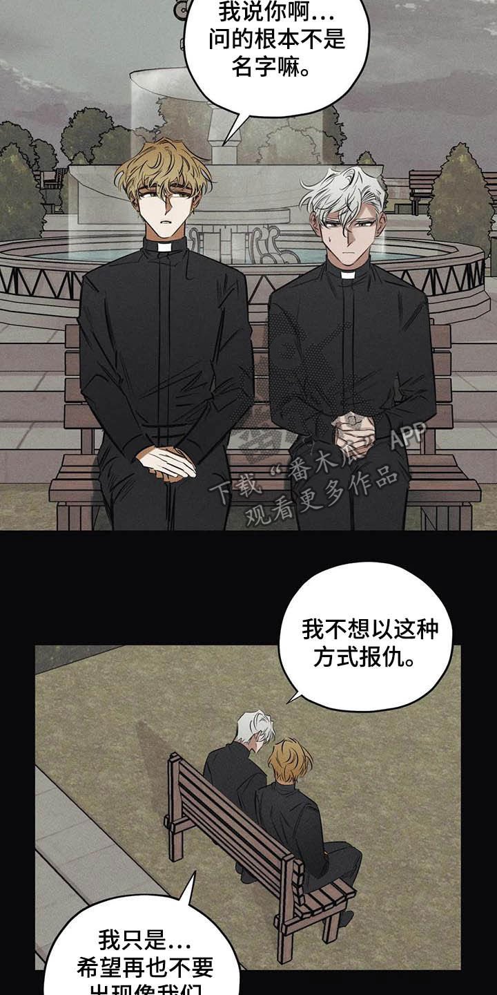 第41章：无能