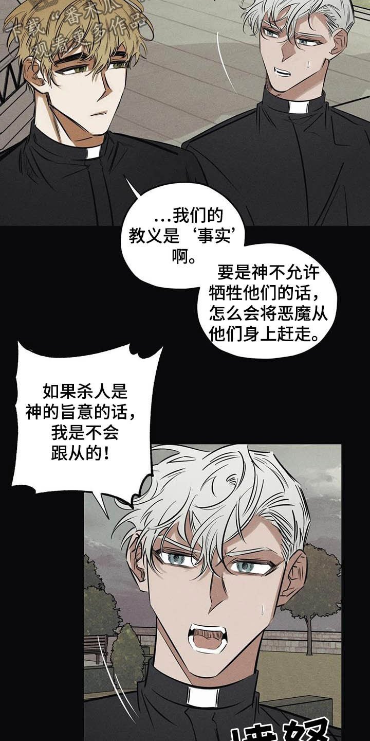 第41章：无能