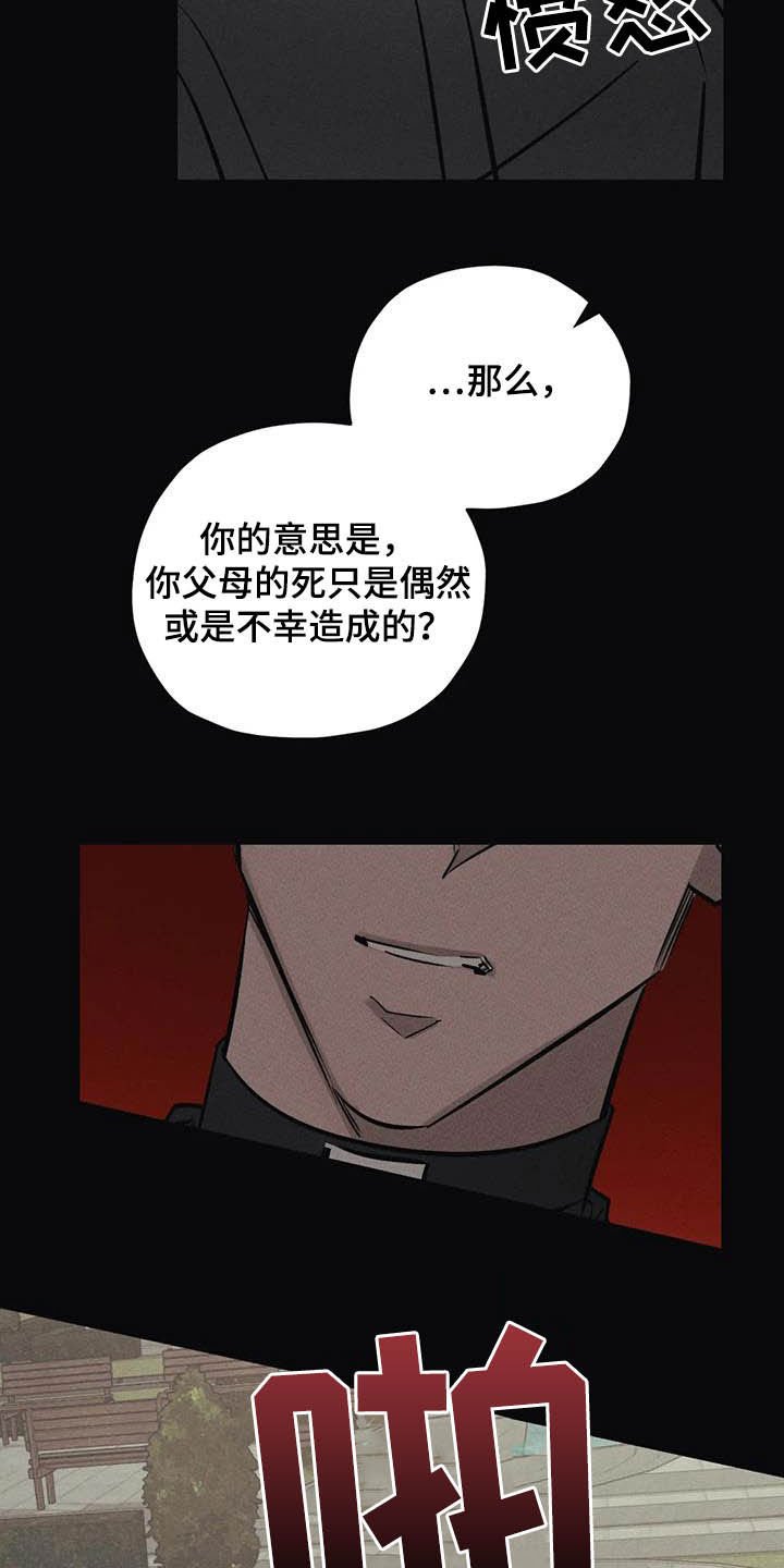 第41章：无能