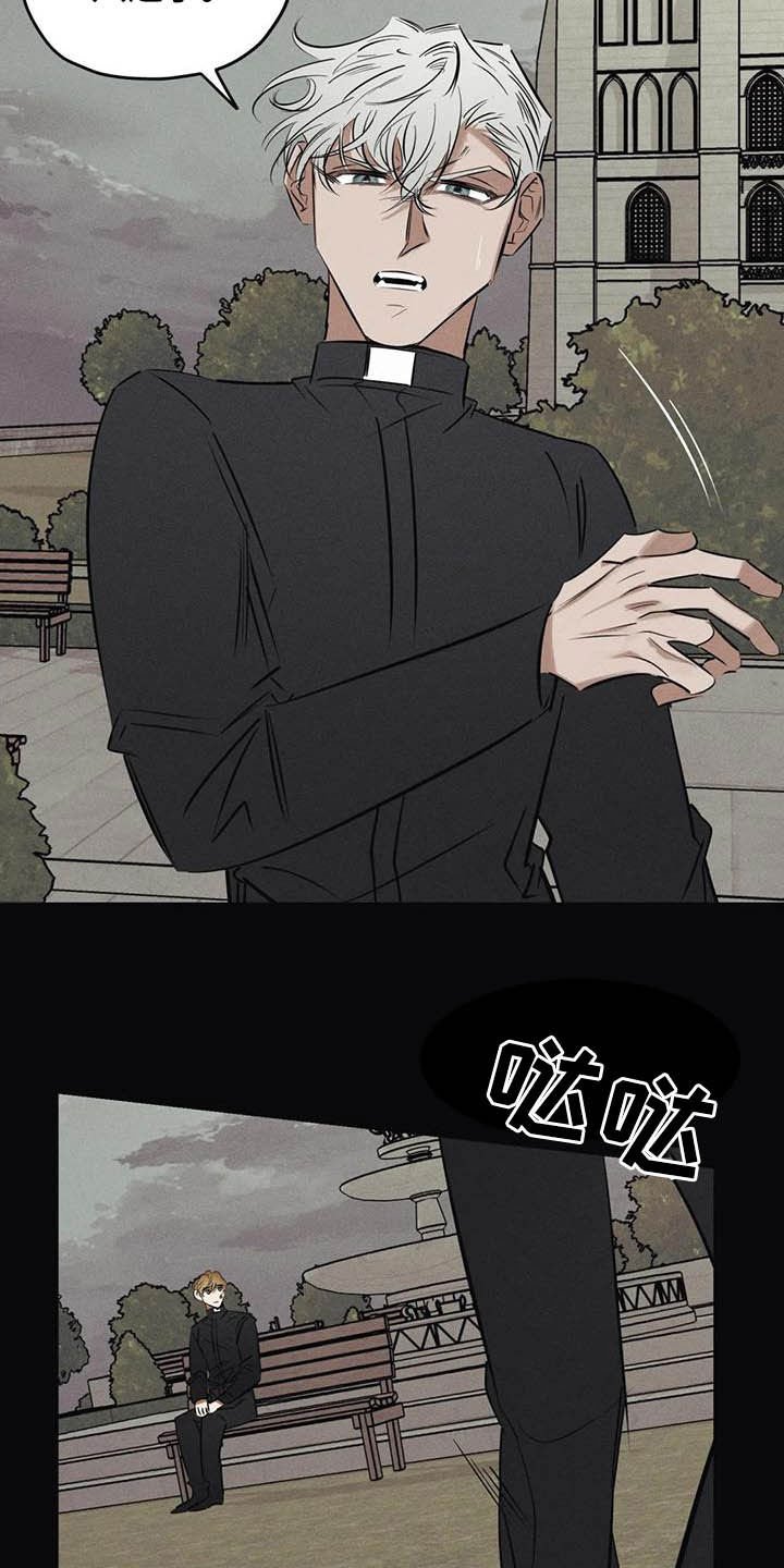 第41章：无能
