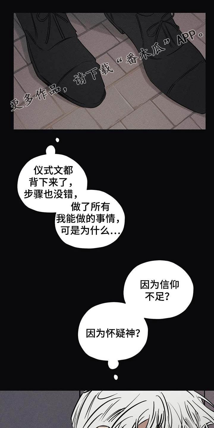 第42章：没有价值