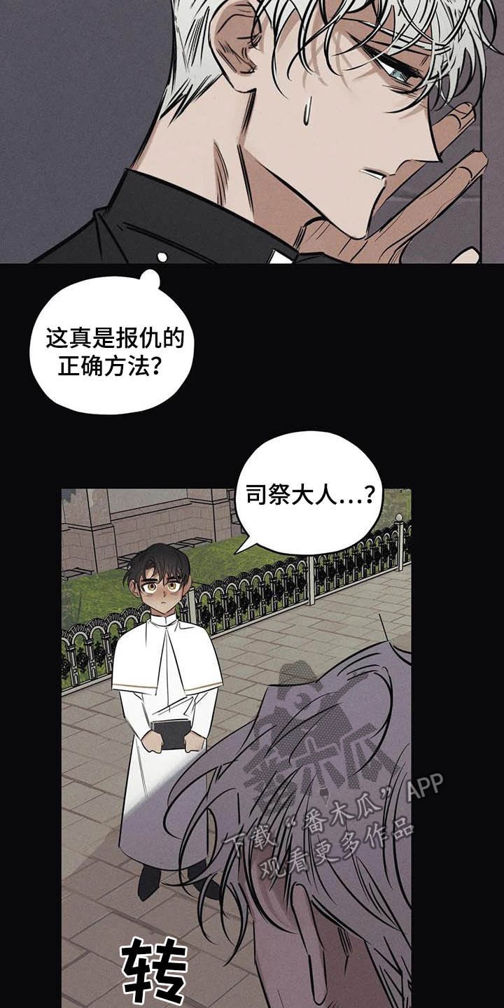 第42章：没有价值