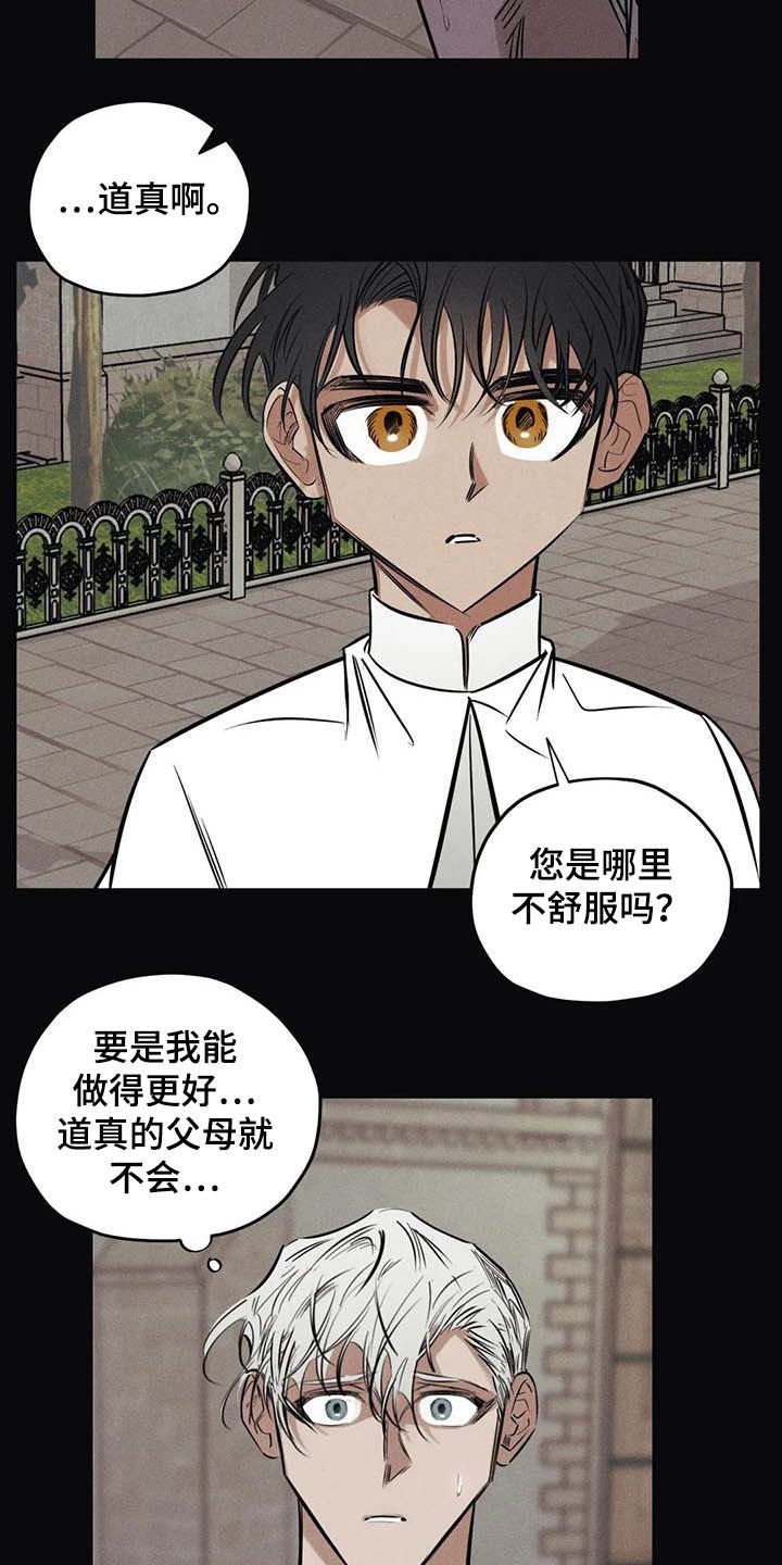 第42章：没有价值