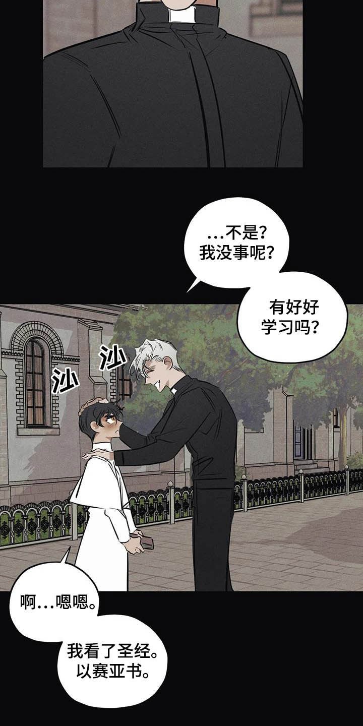 第42章：没有价值