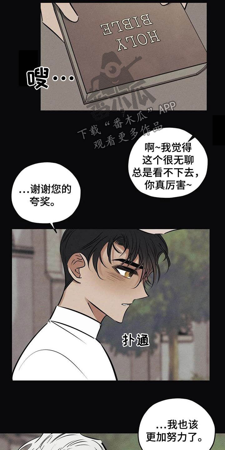 第42章：没有价值