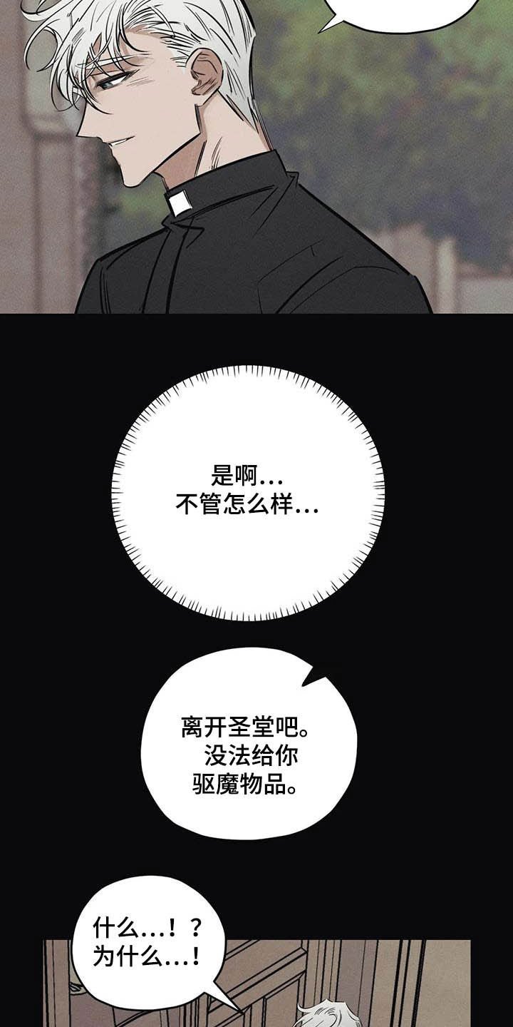 第42章：没有价值