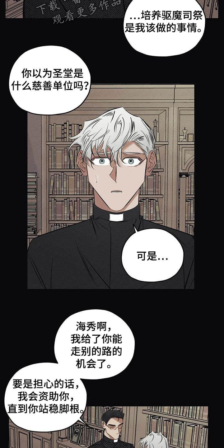第42章：没有价值