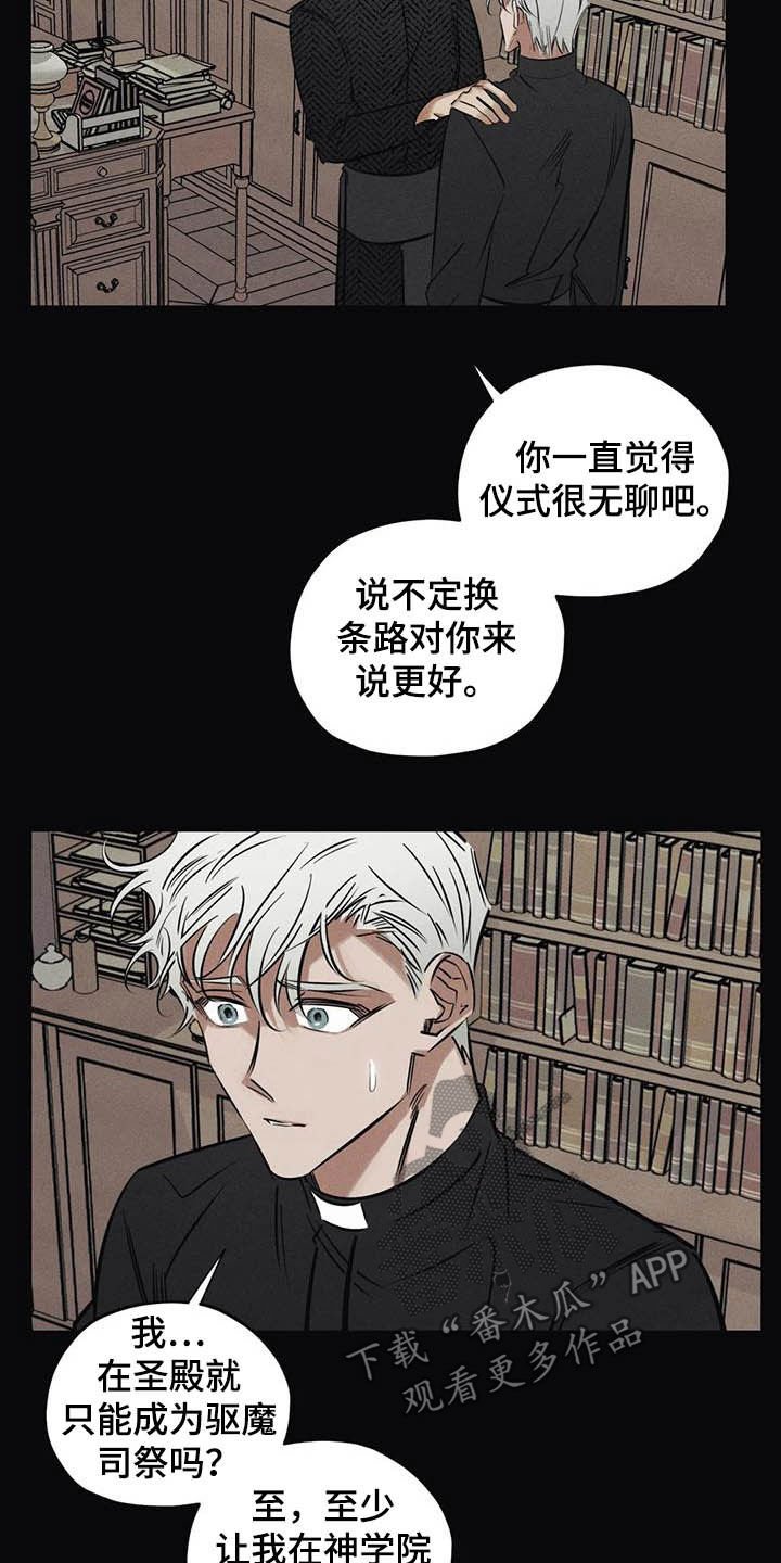 第42章：没有价值