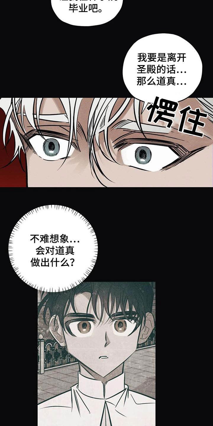 第42章：没有价值