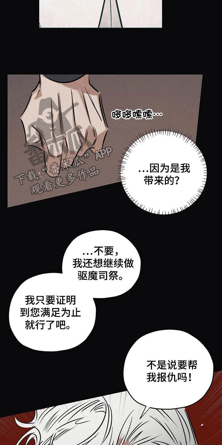 第42章：没有价值