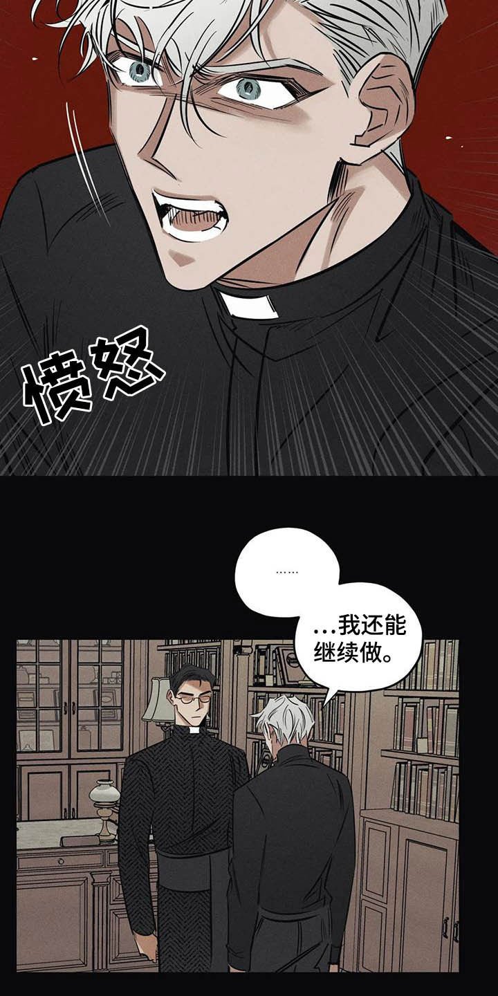 第42章：没有价值
