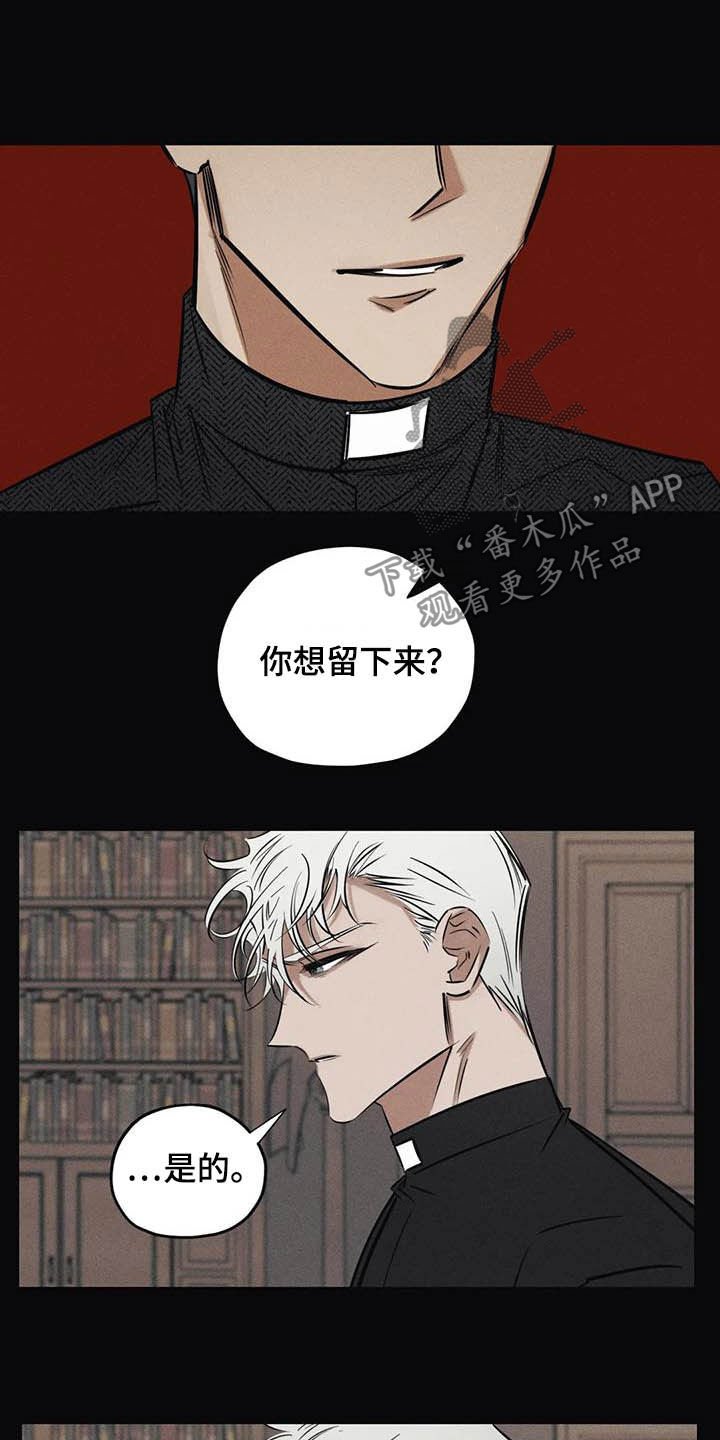 第42章：没有价值