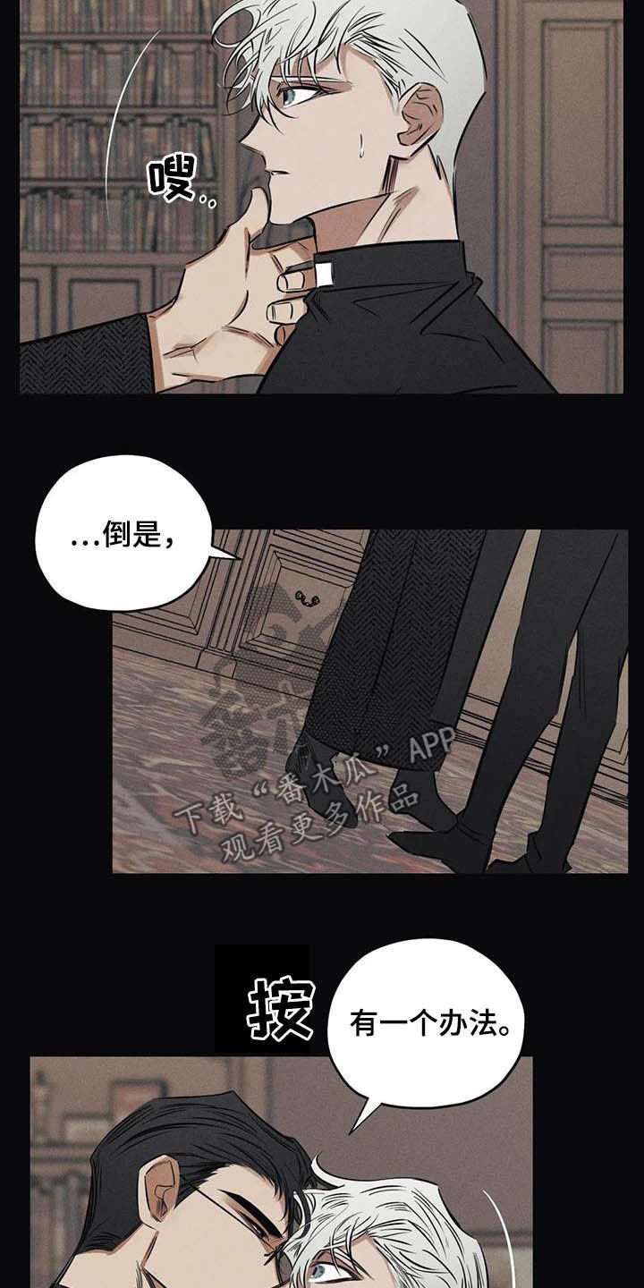 第42章：没有价值
