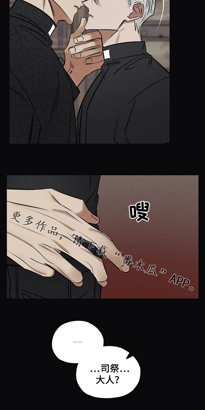第42章：没有价值