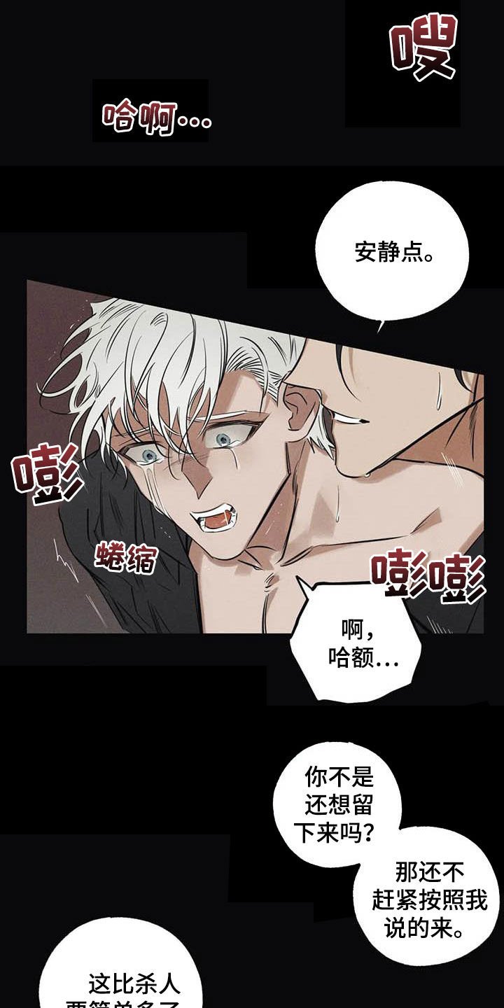 第43章：吻我