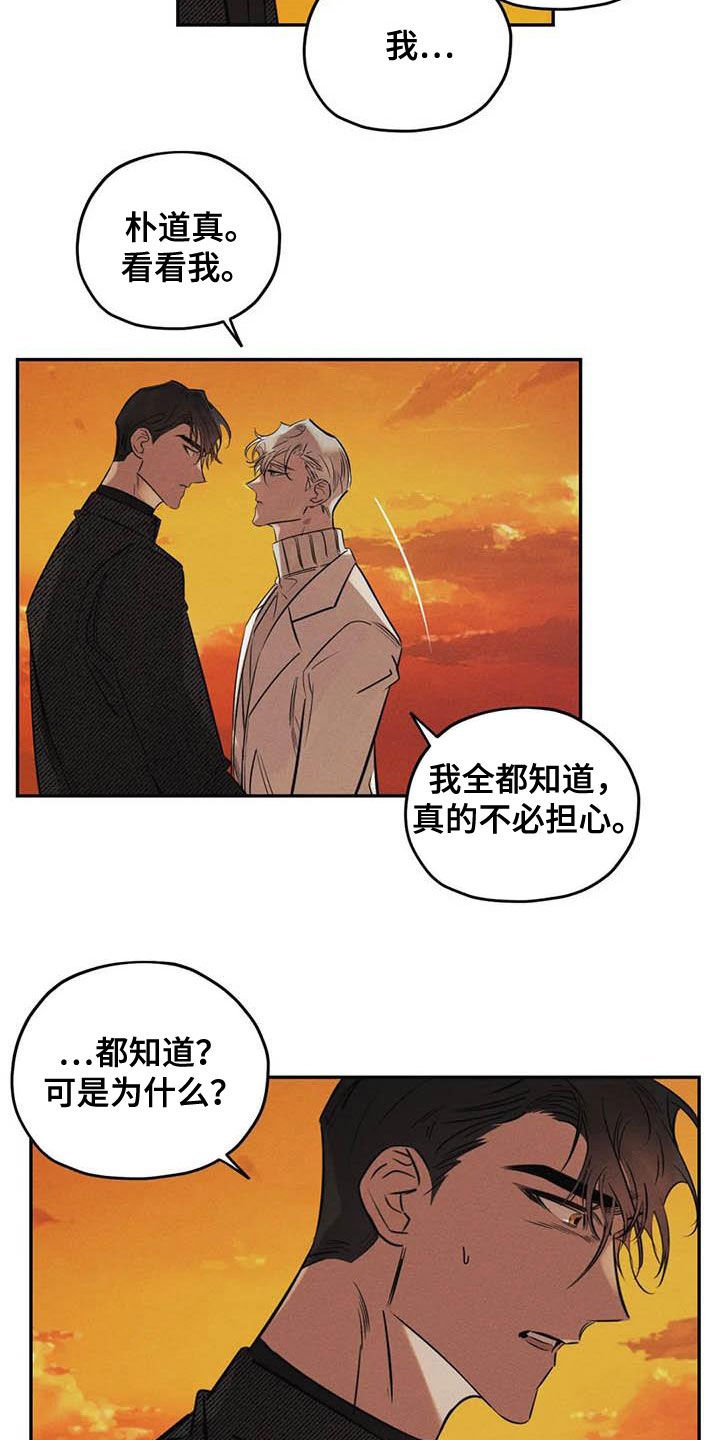 第43章：吻我