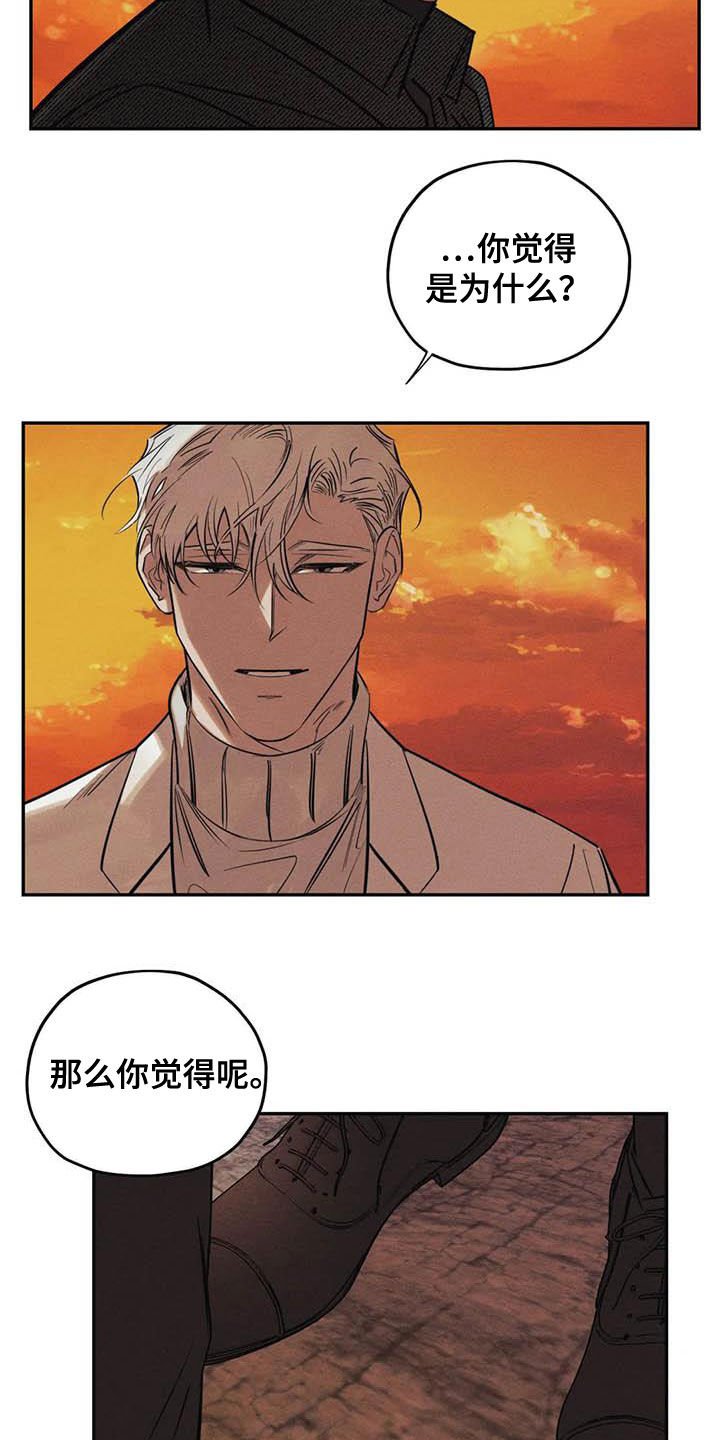 第43章：吻我