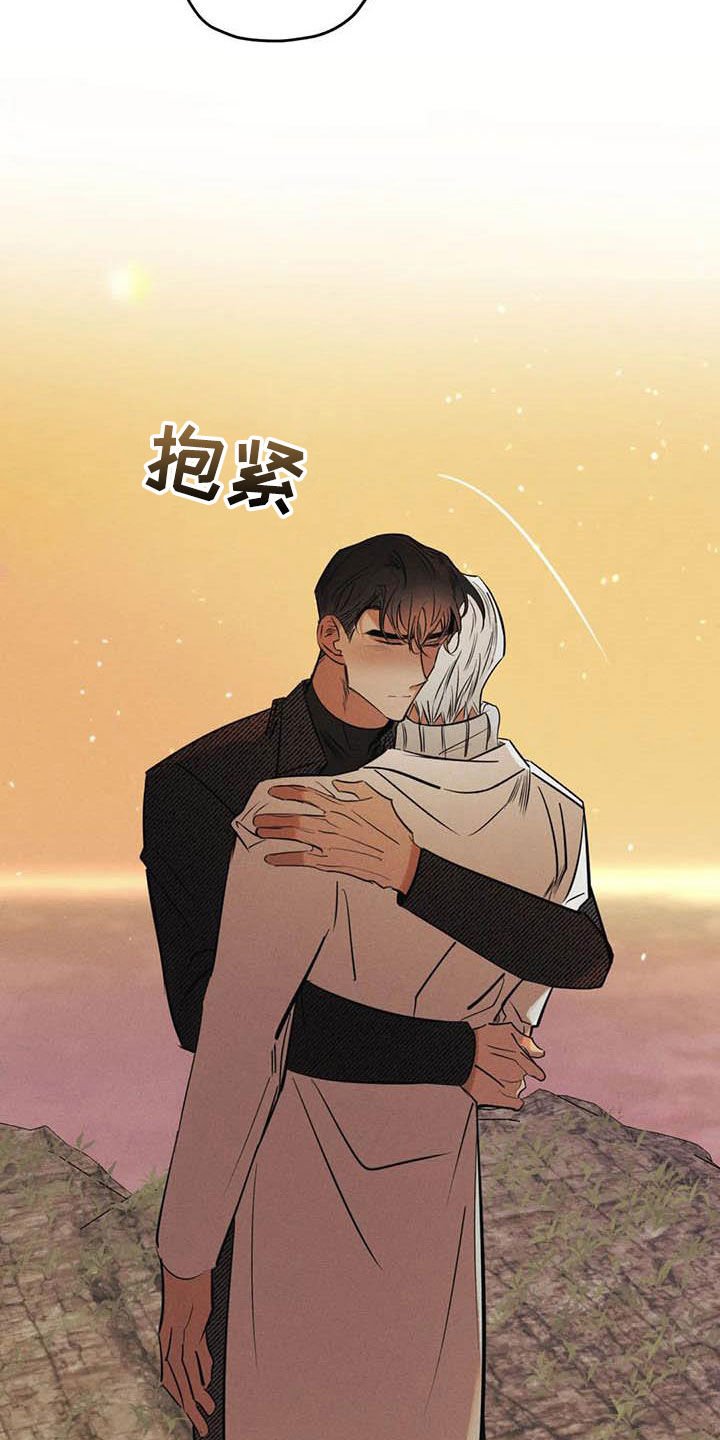 第43章：吻我