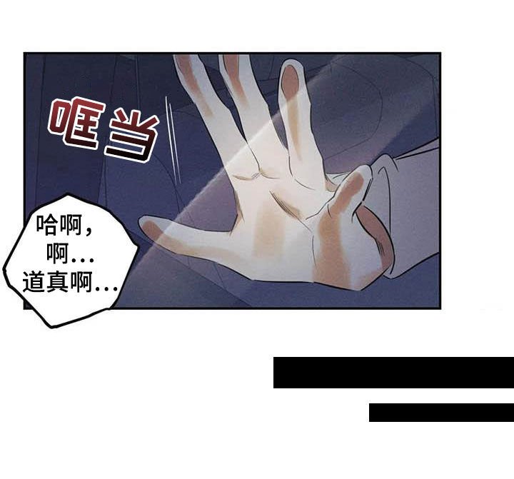 第43章：吻我