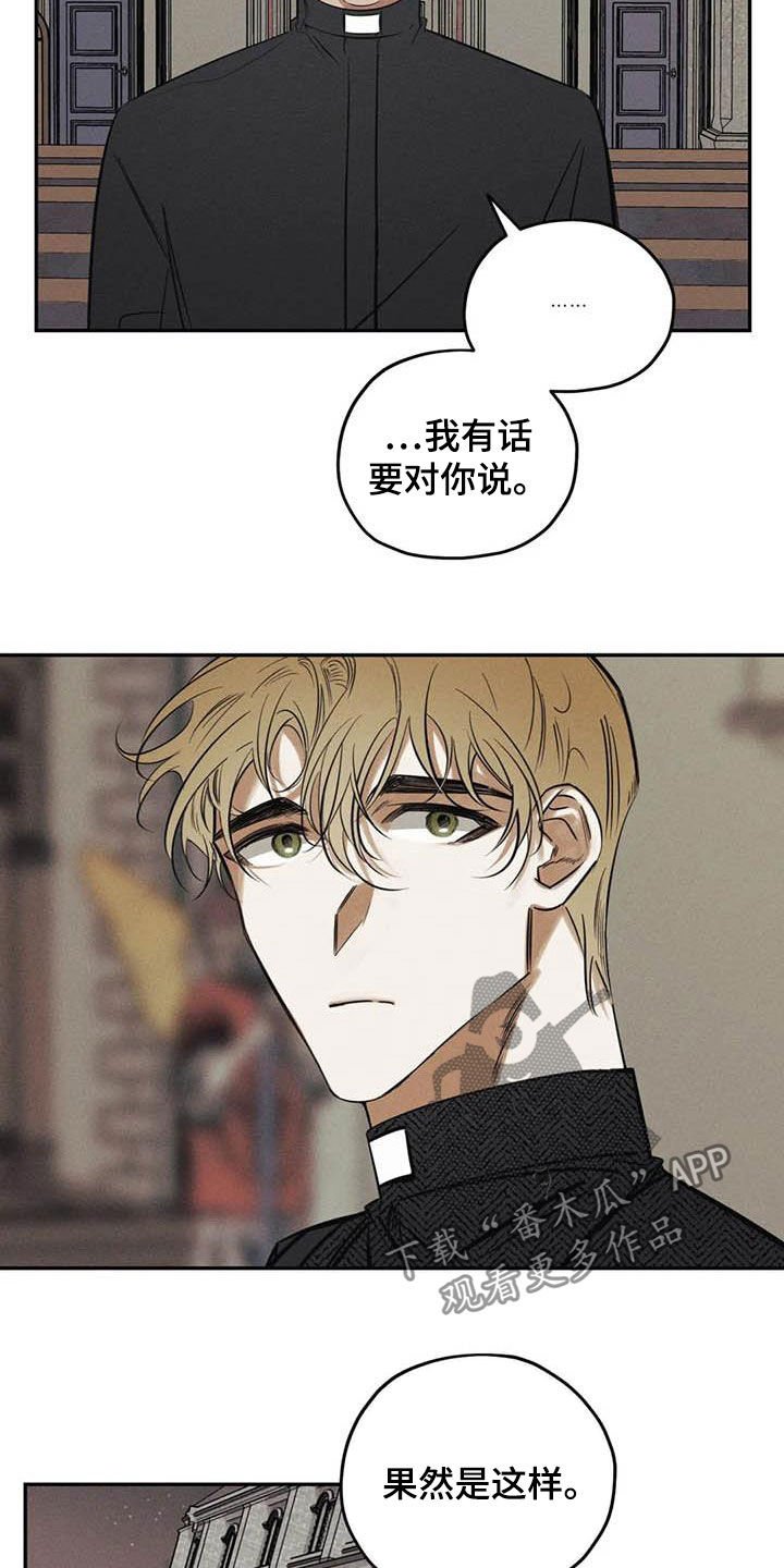 第44章：需要你的帮助