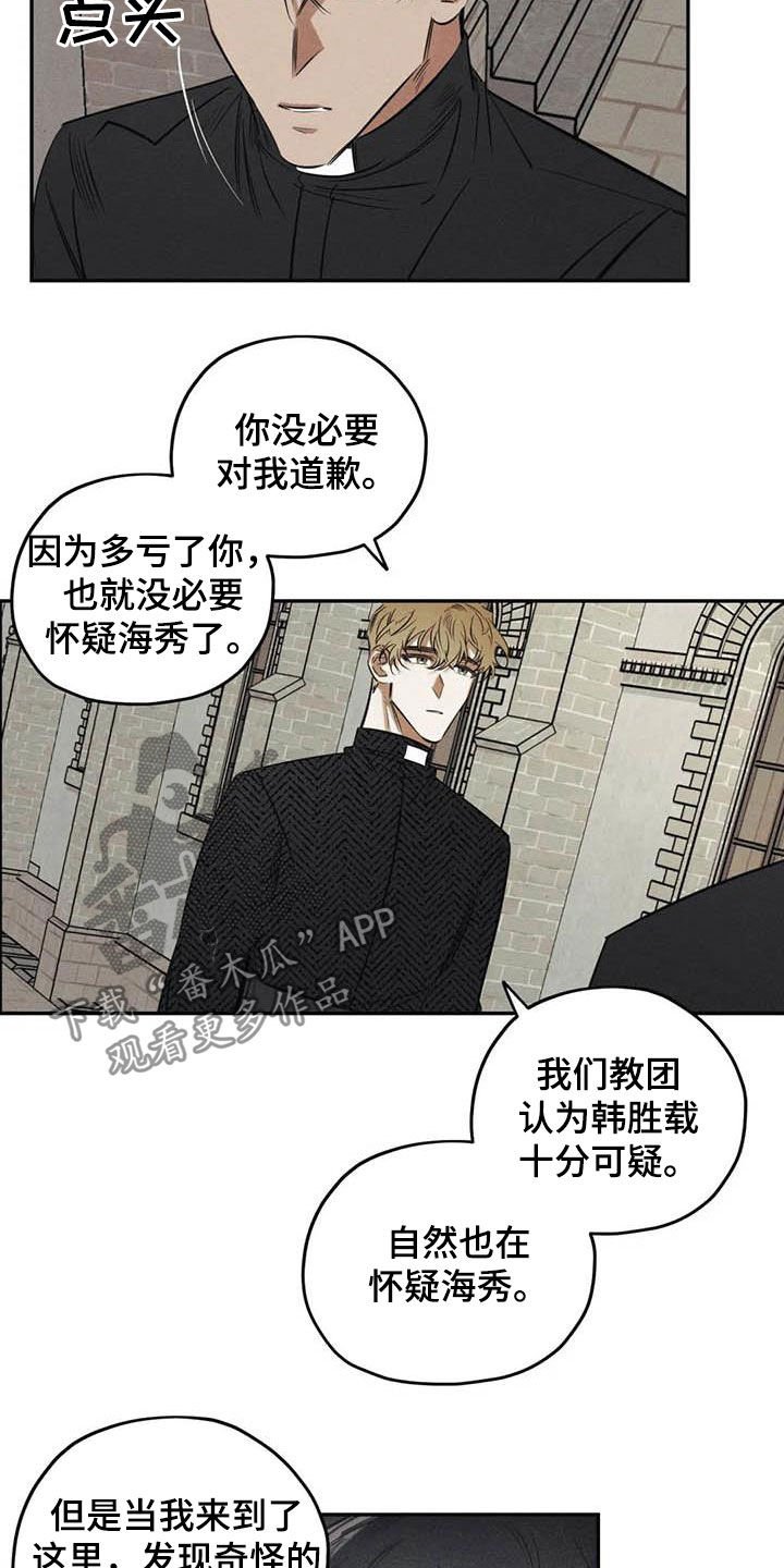 第44章：需要你的帮助