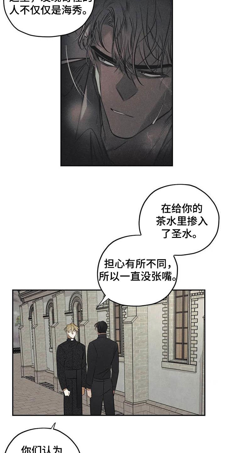 第44章：需要你的帮助
