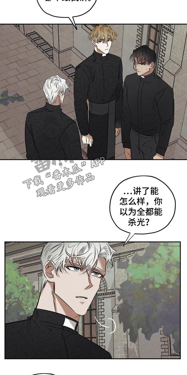 第44章：需要你的帮助