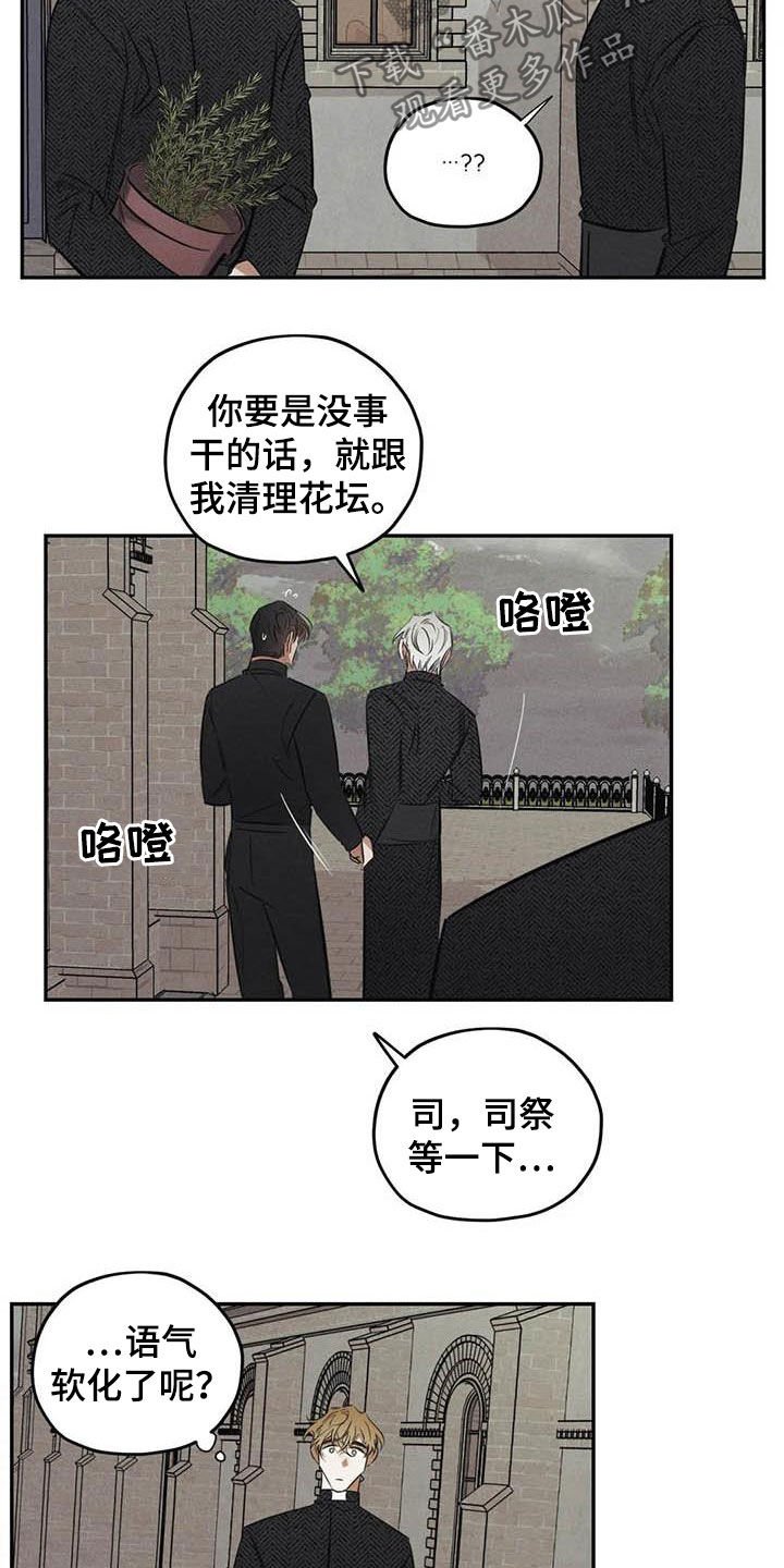 第44章：需要你的帮助