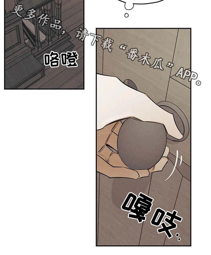 第44章：需要你的帮助