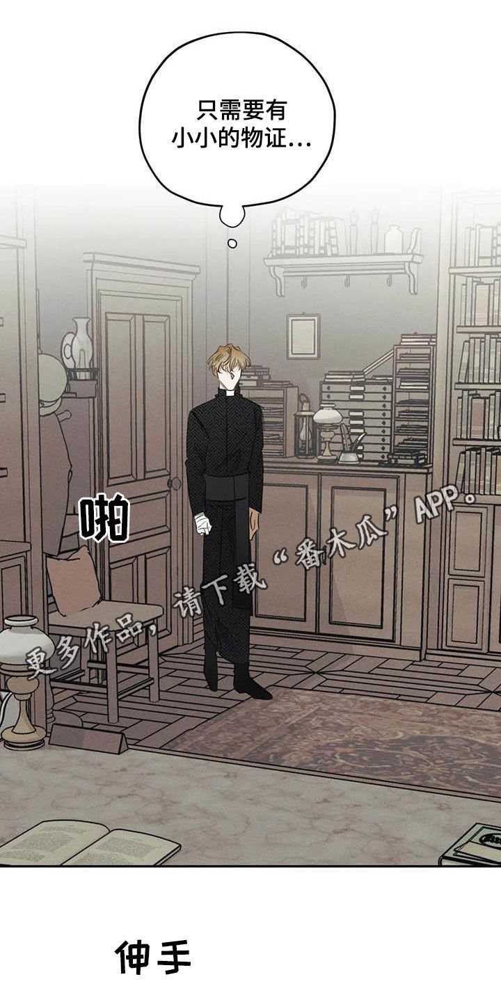 第45章：再出命案