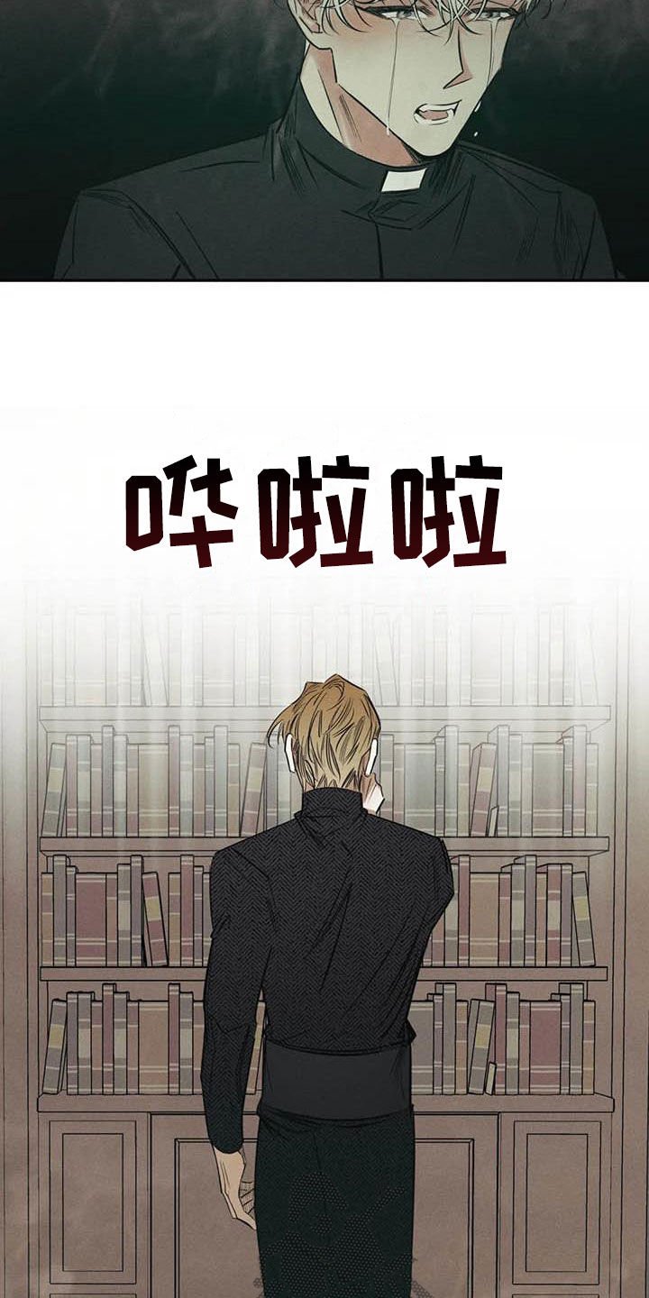 第45章：再出命案