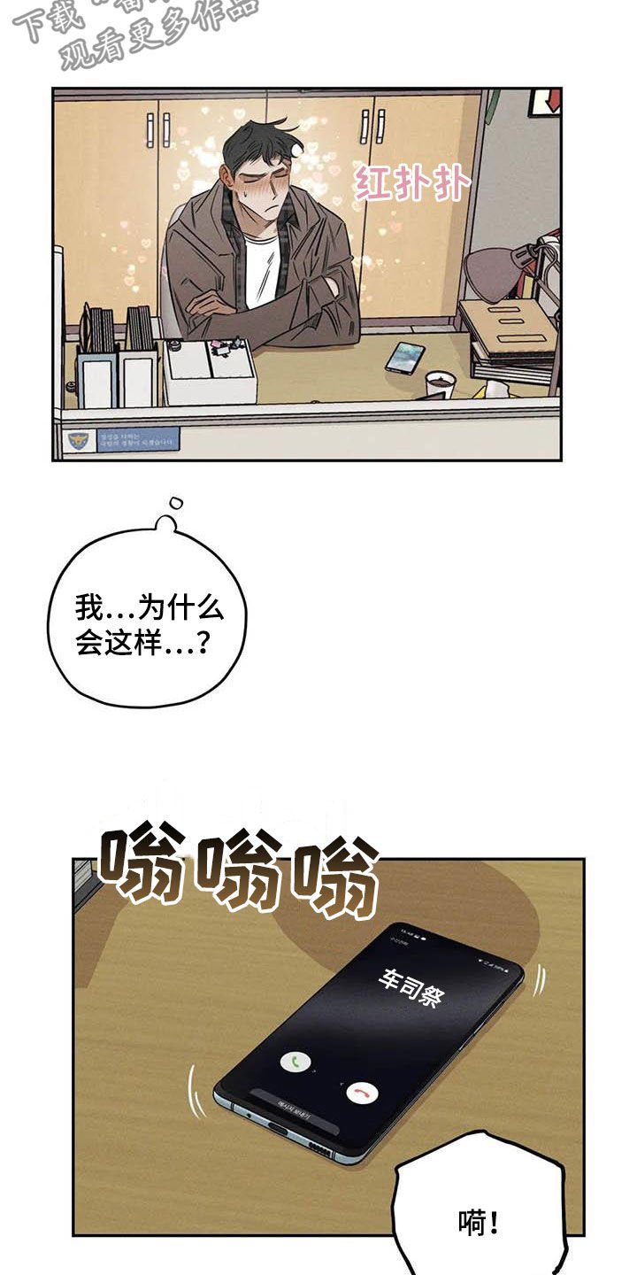 第45章：再出命案