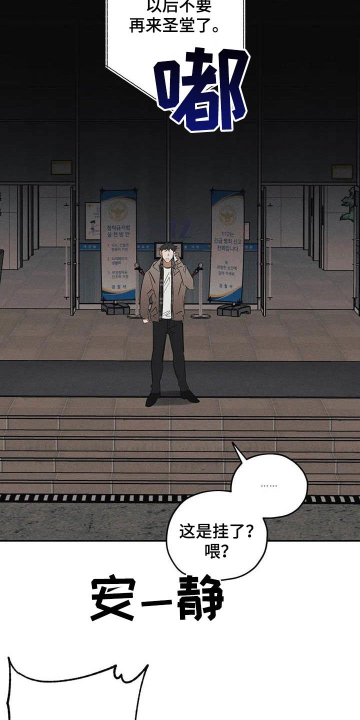第45章：再出命案