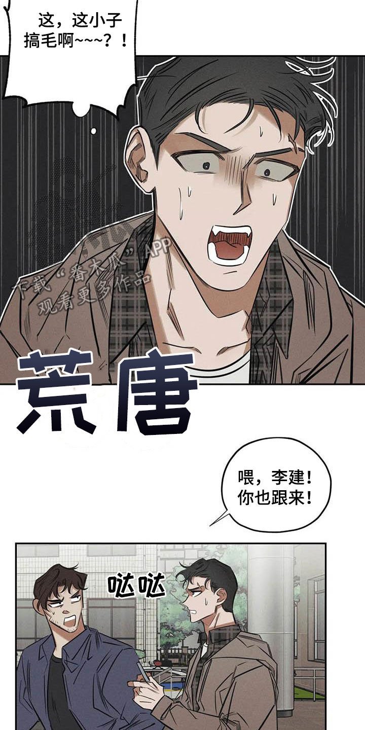 第45章：再出命案